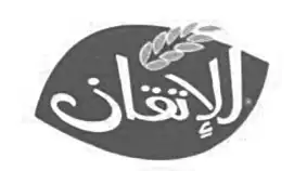 Al Itqan